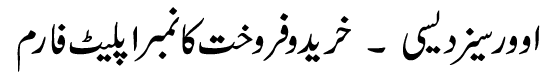 headerImage