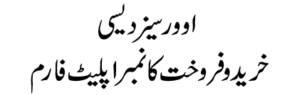 headerImage