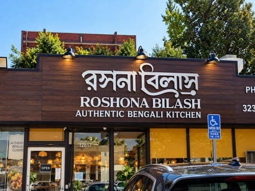 Roshona Bilash